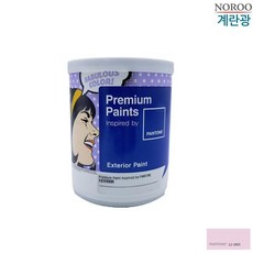 주택외벽페인트