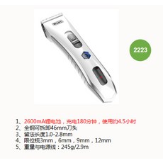 WAHL 왈바리깡 왈클리퍼 100주년 기념 레드컬러, 2223 흰색