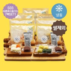이유식키트