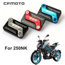 오토바이 CNC 알루미늄 프론트 브레이크 오일 리저버 커버 캡 CFMOTO 150NK 250NK CF250 CF150 용|커버 & 장식품 쇠시리|, 1개, Grey, 단일