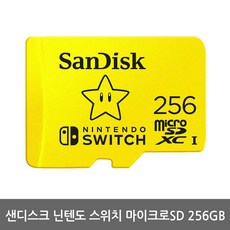 샌디스크 닌텐도 스위치 마이크로 SD카드 메모리카드 128 256 400 512, 256GB