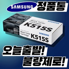 삼성sl-c515w