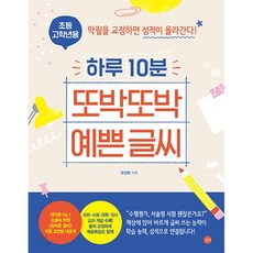 이산글씨