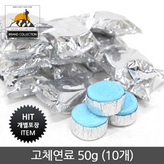 가리온 캠프21 고체연료 50g, 10개