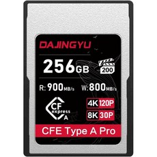 소니 FX 카메라와 호환되는 프로페셔널 256GB CF Express A형 메모리 카드 최대 900MB/s 읽기 속도 및 800MB/s 쓰기 4K 120P 8K 30P 녹화 비, 256G