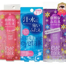 코지 쌍꺼풀액 3종 일본정품 아이토크 슈퍼홀드 액티브 일본 쌍액 쌍꺼풀 워터프루프 쌍꺼풀테이프 쌍테, 쌍꺼풀테이프(와이드형)