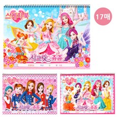 스케치북시크릿쥬쥬