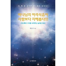 그해여름손님구매정보