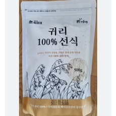 싸리재마을귀리