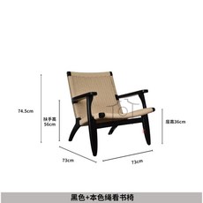 칼한센앤선 한스웨그너 디자인 라탄의자 쉘체어 카페 독서의자, 블랙+밧줄본색