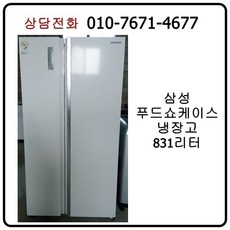 삼성3도어푸드쇼케이스