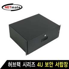 방음랙