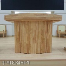 비전 비전강대상 VG-1(180cm) 강연대
