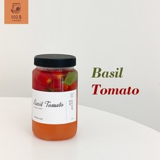 바질토마토청