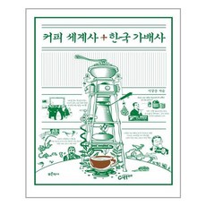 전수환카페