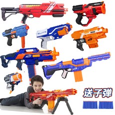 너프건롱스트라이크