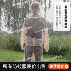 방충복 여름 양봉 야외 모기 작업복 벌초 다기능 낚시, 02. XL (키175-185CM 체중70-95KG), 05. 장갑