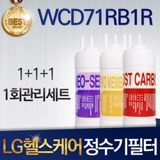 엘지정수기렌탈