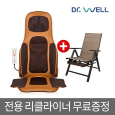 [오늘출발] 닥터웰 의자형안마기 의자안마기 어깨 허리 골반 전신 에어 등마사지기 온열 안마의자+전용의자, DR-1003E 세트