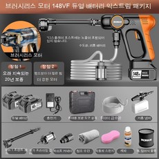 유니벨라스팀청소기