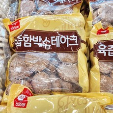 천일냉동 육즙 함박스테이크 2kg, 아이스박스포장, 1개