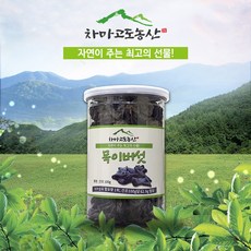 국내산 최상품 건조 흑 목이버섯 (농장직배송), 300g, 1개