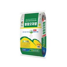 동송농협철원오대쌀밥