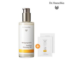 수딩밀크클렌져