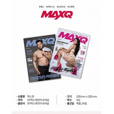 [ 잡지 ] 맥스큐 2024년 6월 MAXQ