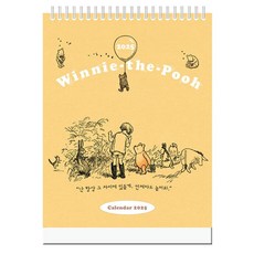 2025년 곰돌이 푸 내가 가장 좋아하는 날은 오늘이야 탁상달력 소형, 북엔 편집부