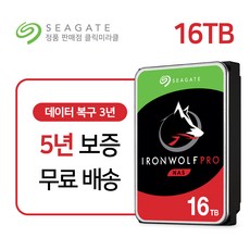 16테라