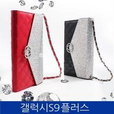 ksw67824 갤럭시S9플러스 케리 큐빅 지갑형 폰케이스 hs365 G965