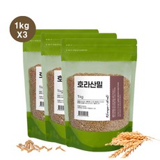이집트 쌀 호라산 밀, 3kg(1kg X 3팩)