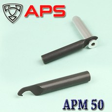 apm50n