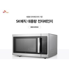 삼성전자레인지1000w