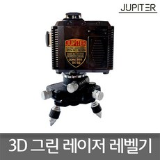 주피터 3D 전자식 그린레이저레벨기 전자동 수평기 신형, 1개