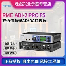 adi2pro