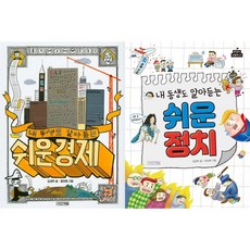 내생의중력에맞서