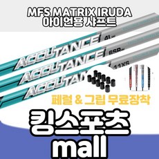 mfs9116rmablk