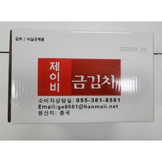 제이비 금김치 슬라이스 다짐 10kg, 1개