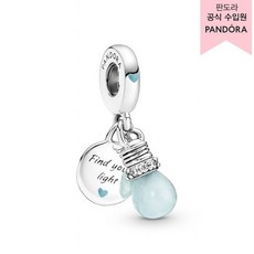 판도라라이트벌브