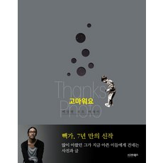 시네마토그래피촬영의모든것