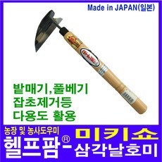 호미제과택배