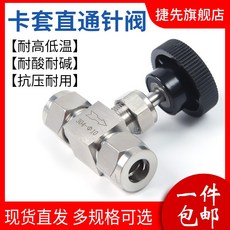 5aa9576c751b7318905dec8b06e08b501f391308c36a67e7a94c203ed1c0.jpg