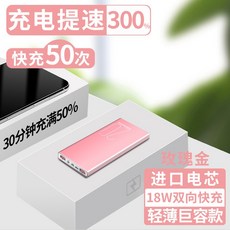 해외 20000밀리언 보조 배터리 대용량 PD18W 플래시 충전 슬림 크기-30131, 옵션17, 단일옵션