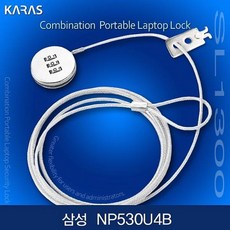 tscom 삼성 NP530U4B용 노트북 잠금장치 SL1300 켄싱턴락 단자 도난방지기