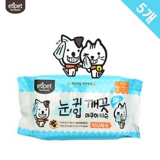 맑은케어물티슈