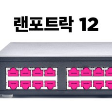 [스마트키퍼] 보안 커넥터 추가구매용 RJ-45 블록 스마트키퍼 NL03P1PK [핑크/커넥터 12개], 1개