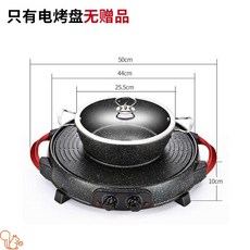 둥근전기후라이팬