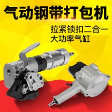 에어밴드결속기